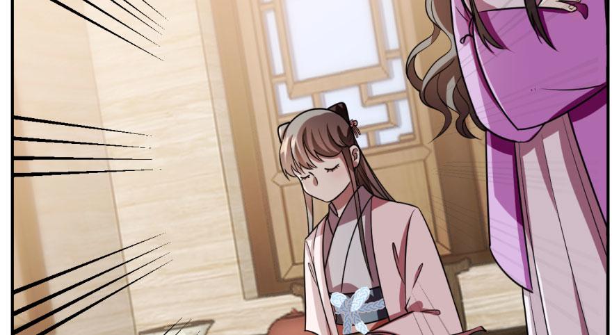 毒步天下：特工神醫小獸妃 - 第9話(2/3) - 5