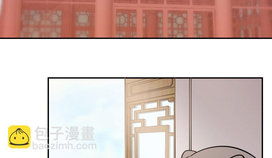 毒步天下：特工神醫小獸妃 - 第9話(1/3) - 6