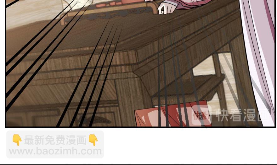 毒步天下：特工神醫小獸妃 - 第9話(2/3) - 6