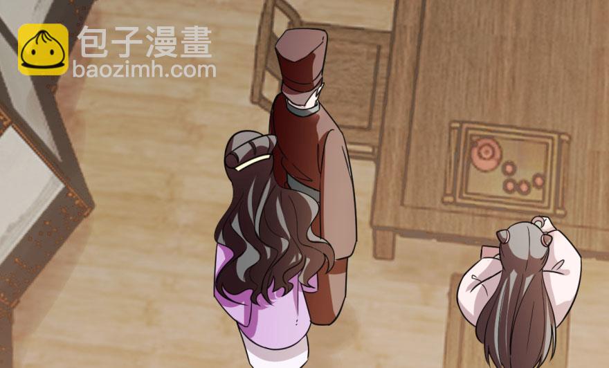 毒步天下：特工神醫小獸妃 - 第9話(2/3) - 2