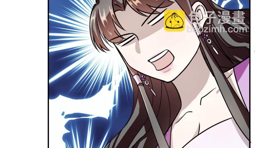 毒步天下：特工神醫小獸妃 - 第9話(2/3) - 7