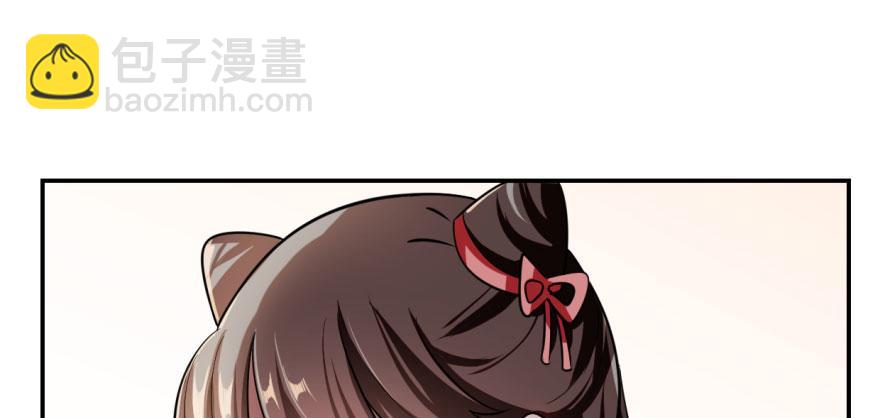 毒步天下：特工神醫小獸妃 - 第9話(2/3) - 4