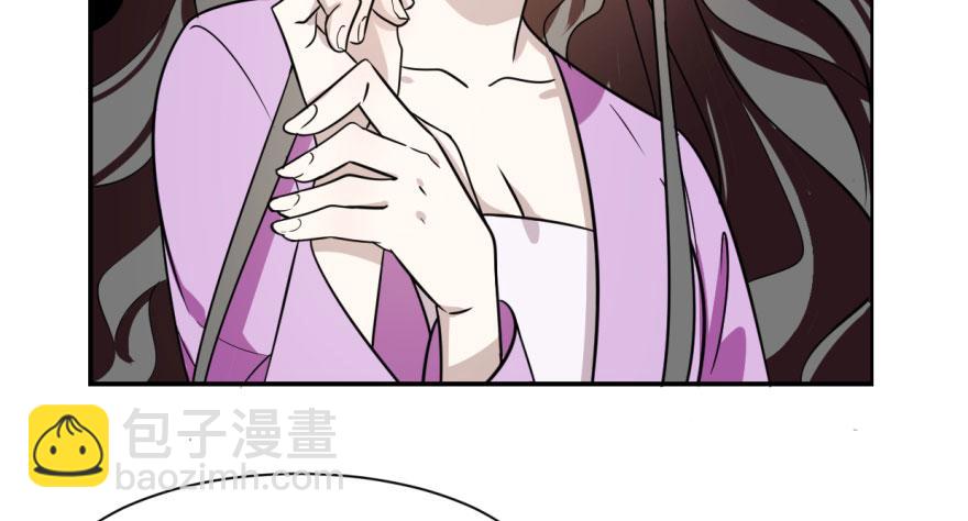 毒步天下：特工神醫小獸妃 - 第9話(2/3) - 5