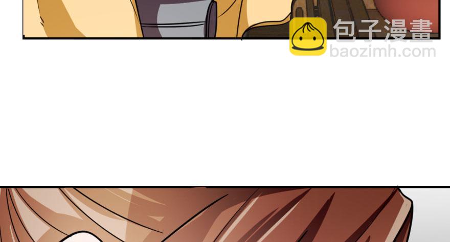 毒步天下：特工神醫小獸妃 - 第9話(2/3) - 8