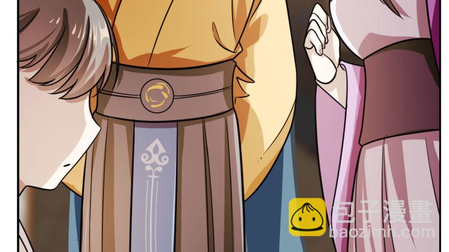 毒步天下：特工神醫小獸妃 - 第9話(2/3) - 4