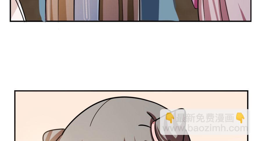 毒步天下：特工神醫小獸妃 - 第9話(2/3) - 5