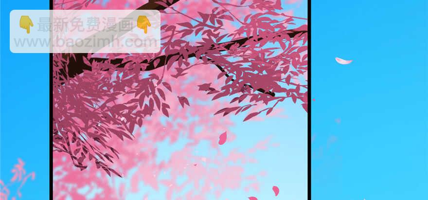 毒步天下：特工神醫小獸妃 - 第81話(3/3) - 3