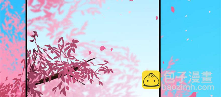 毒步天下：特工神醫小獸妃 - 第81話(3/3) - 4