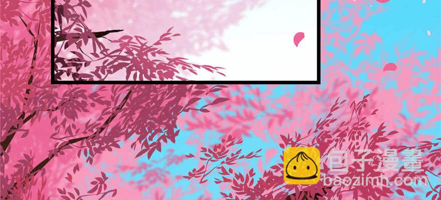 毒步天下：特工神醫小獸妃 - 第81話(3/3) - 5