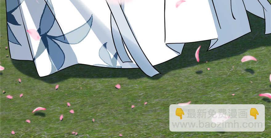 毒步天下：特工神醫小獸妃 - 第81話(3/3) - 6