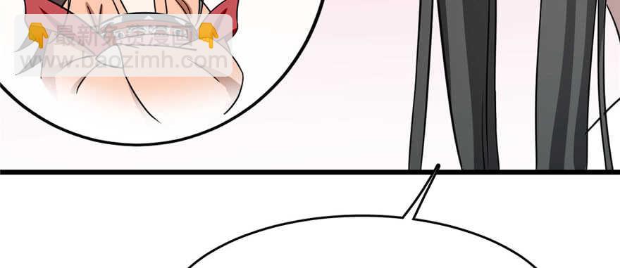 毒步天下：特工神醫小獸妃 - 第81話(3/3) - 3