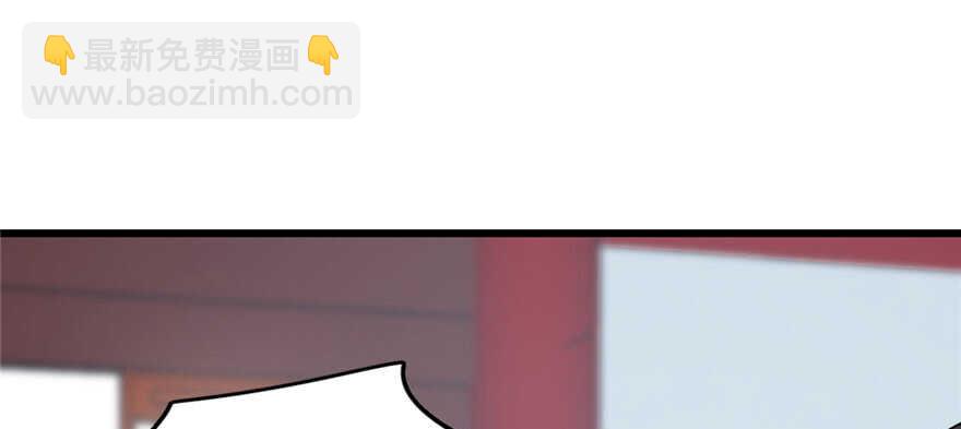 毒步天下：特工神醫小獸妃 - 第81話(1/3) - 2