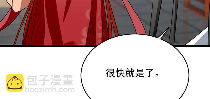 毒步天下：特工神醫小獸妃 - 第81話(1/3) - 5