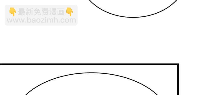 毒步天下：特工神醫小獸妃 - 第81話(1/3) - 6