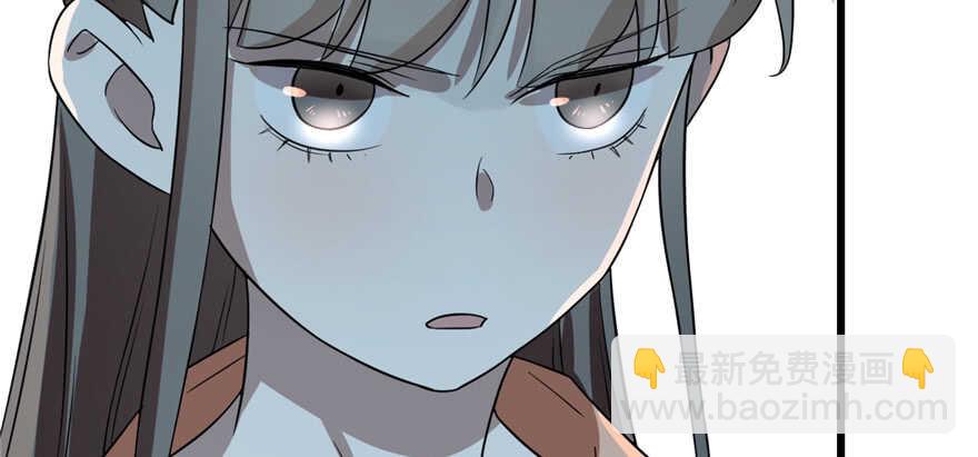 毒步天下：特工神醫小獸妃 - 第81話(1/3) - 8