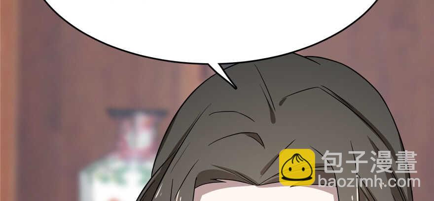 毒步天下：特工神醫小獸妃 - 第81話(1/3) - 3