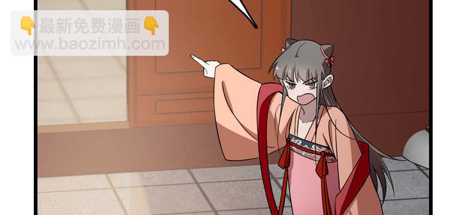 毒步天下：特工神醫小獸妃 - 第81話(1/3) - 7