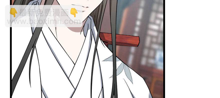 毒步天下：特工神醫小獸妃 - 第81話(1/3) - 4