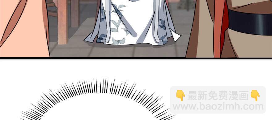 毒步天下：特工神醫小獸妃 - 第81話(2/3) - 5