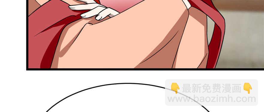 毒步天下：特工神醫小獸妃 - 第81話(2/3) - 3