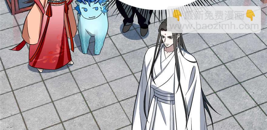 毒步天下：特工神醫小獸妃 - 第81話(2/3) - 8