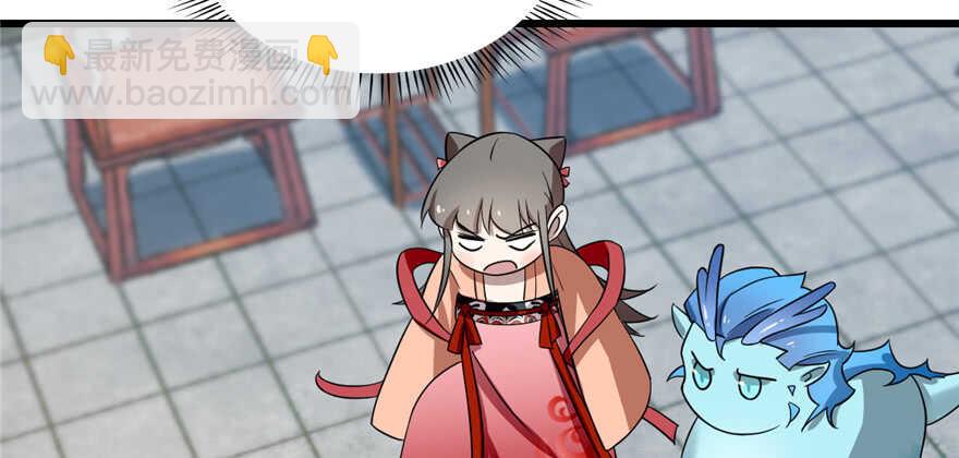 毒步天下：特工神醫小獸妃 - 第81話(2/3) - 2