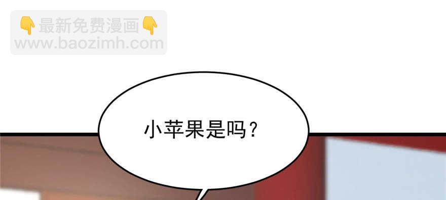 毒步天下：特工神醫小獸妃 - 第81話(2/3) - 1