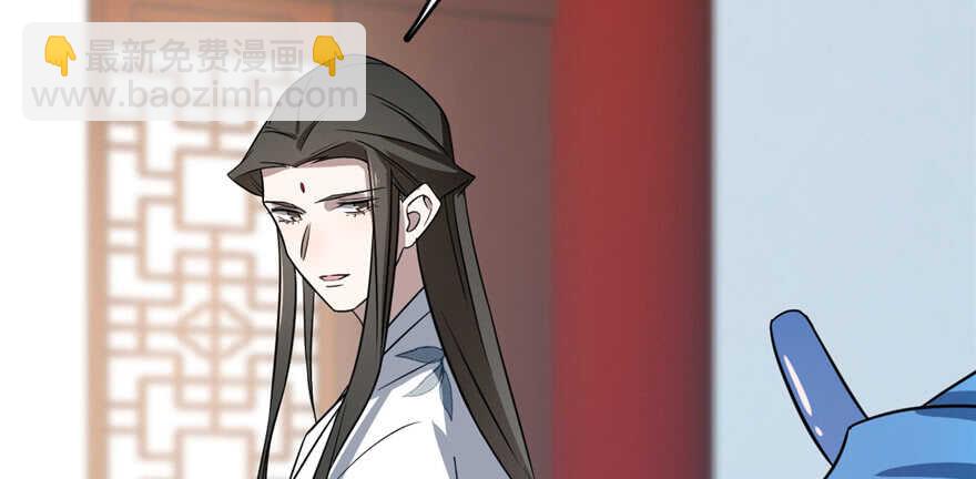 毒步天下：特工神醫小獸妃 - 第81話(2/3) - 2