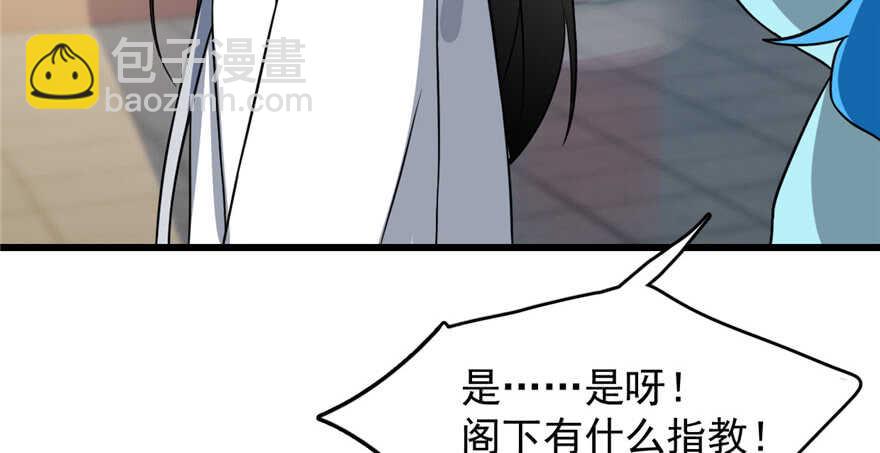 毒步天下：特工神醫小獸妃 - 第81話(2/3) - 4