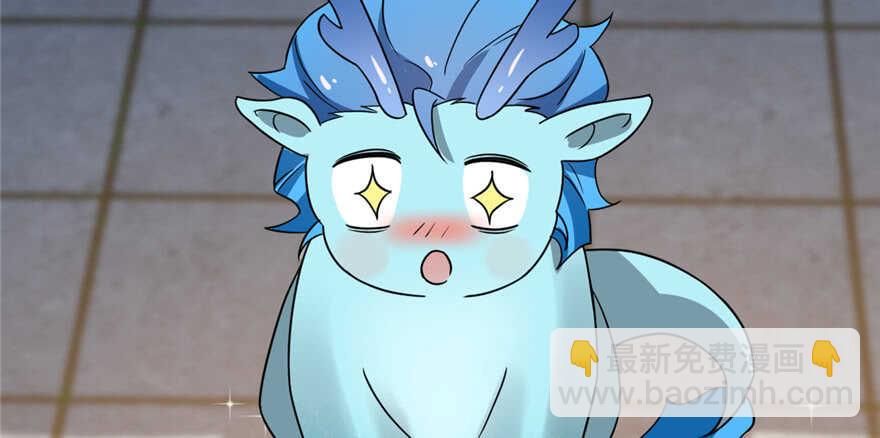 毒步天下：特工神醫小獸妃 - 第81話(2/3) - 1