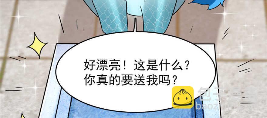 毒步天下：特工神醫小獸妃 - 第81話(2/3) - 2