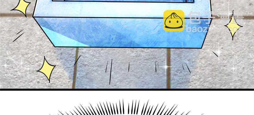 毒步天下：特工神醫小獸妃 - 第81話(2/3) - 3