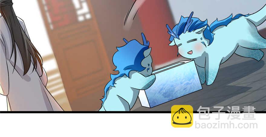 毒步天下：特工神醫小獸妃 - 第81話(2/3) - 6