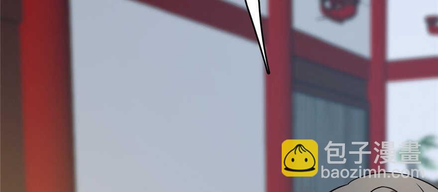 毒步天下：特工神醫小獸妃 - 第81話(2/3) - 1