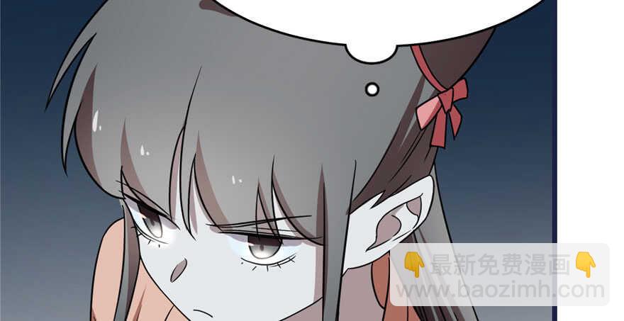 毒步天下：特工神醫小獸妃 - 第83話(3/3) - 1