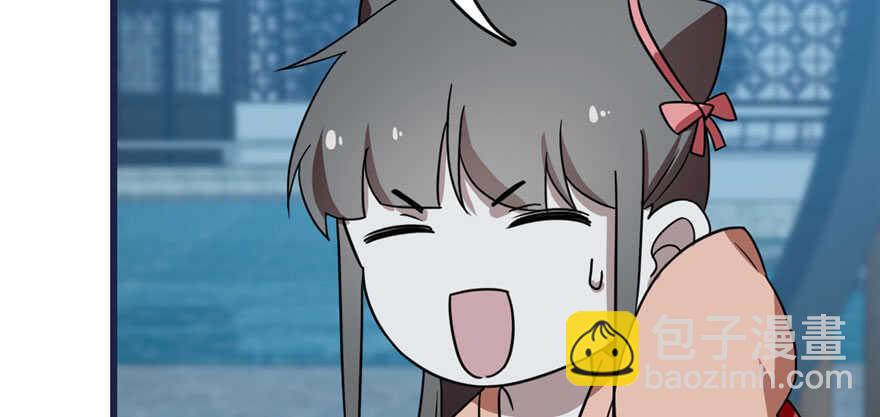 毒步天下：特工神醫小獸妃 - 第83話(3/3) - 4