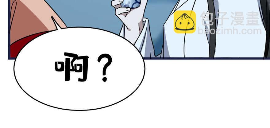 毒步天下：特工神醫小獸妃 - 第83話(3/3) - 2