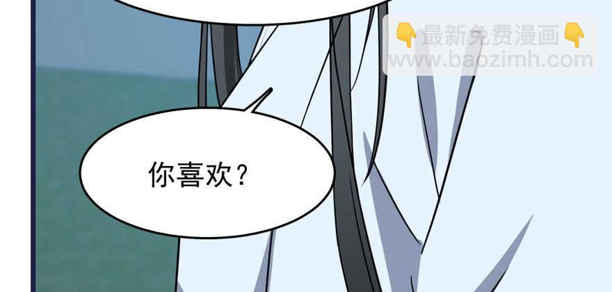 毒步天下：特工神醫小獸妃 - 第83話(3/3) - 6