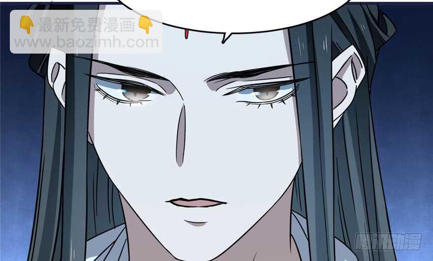 毒步天下：特工神醫小獸妃 - 第83話(3/3) - 7