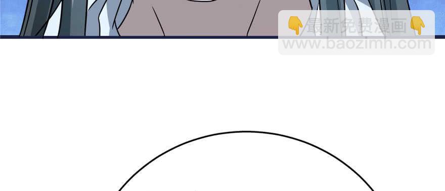 毒步天下：特工神醫小獸妃 - 第83話(3/3) - 1