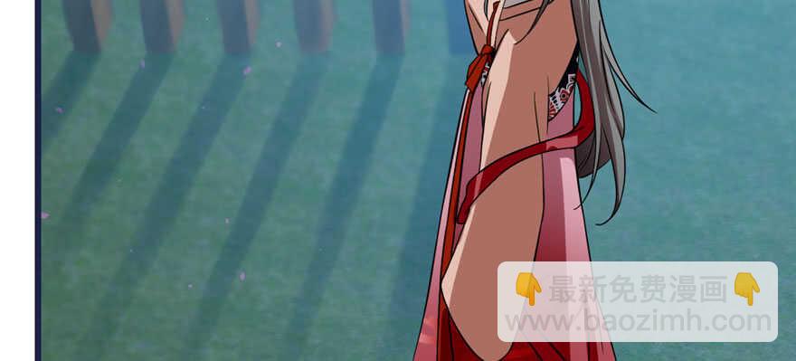 毒步天下：特工神醫小獸妃 - 第83話(3/3) - 4