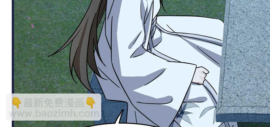 毒步天下：特工神醫小獸妃 - 第83話(3/3) - 6