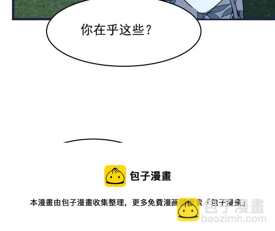 毒步天下：特工神醫小獸妃 - 第83話(3/3) - 7