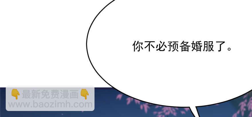 毒步天下：特工神醫小獸妃 - 第83話(3/3) - 5