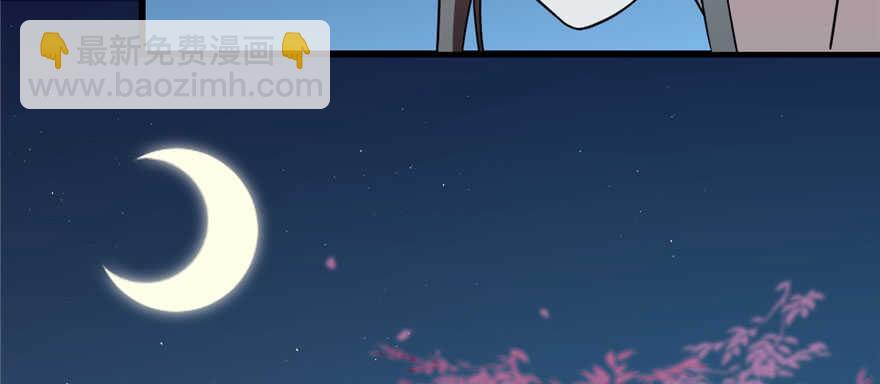 毒步天下：特工神醫小獸妃 - 第83話(1/3) - 3