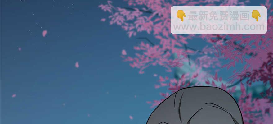 毒步天下：特工神醫小獸妃 - 第83話(1/3) - 4