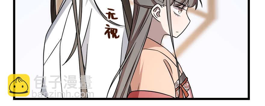 毒步天下：特工神醫小獸妃 - 第83話(1/3) - 5