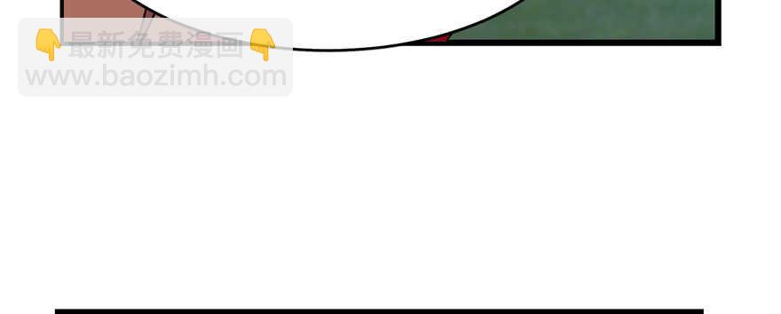 毒步天下：特工神醫小獸妃 - 第83話(2/3) - 4