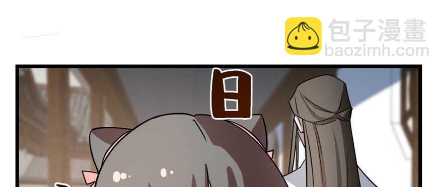 毒步天下：特工神醫小獸妃 - 第83話(1/3) - 6