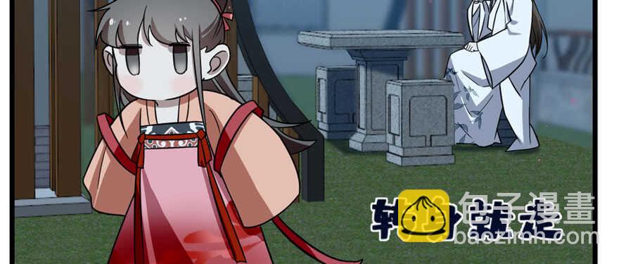 毒步天下：特工神醫小獸妃 - 第83話(2/3) - 1